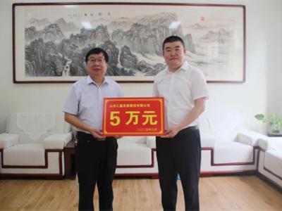 山东汇鑫